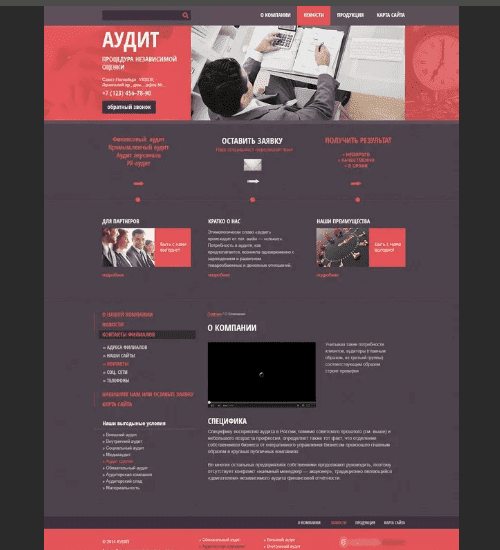 разработка сайта-визитки в окленде и всем соединенным штатам америки-business card website development in oakland and the whole usa