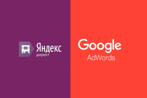 заказать настройку google ads и яндекс директ в окленде и всем соединенным штатам америки-order google ads and yandex direct setup in oakland and the whole usa